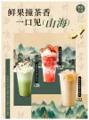 饭店菜单模板