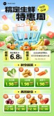模板缩略图