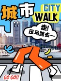 模板缩略图