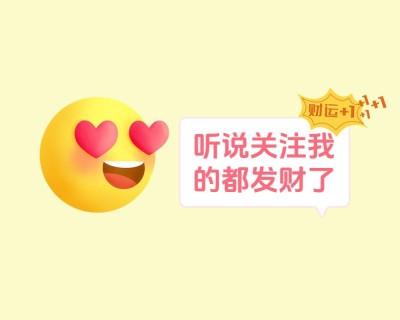 通用小红书博主主页求关注引流小红书背景图