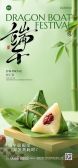 模板缩略图