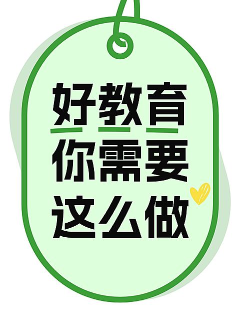 爆款吸睛大字小红书封面