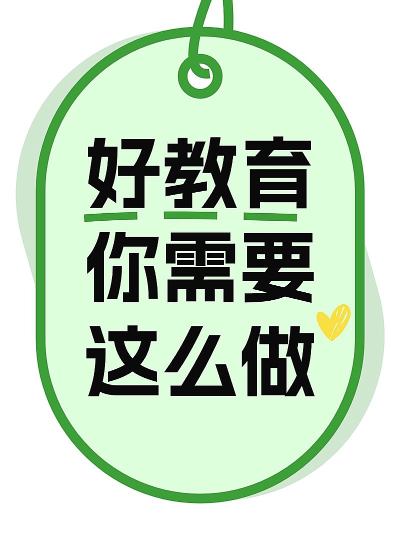 爆款吸睛大字小红书封面