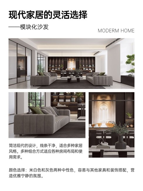 家居好物推荐图框排版小红书配图预览效果