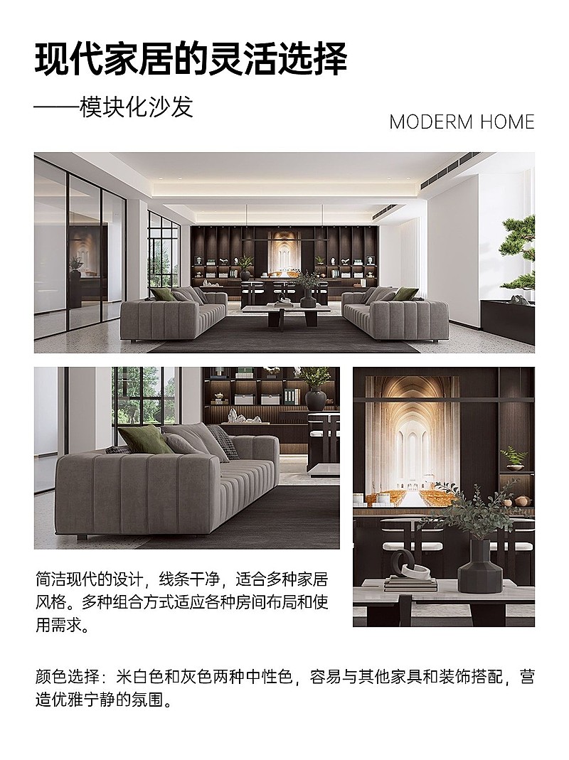 家居好物推荐图框排版小红书配图