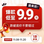 模板缩略图