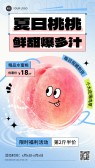 模板缩略图