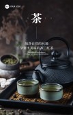 模板缩略图
