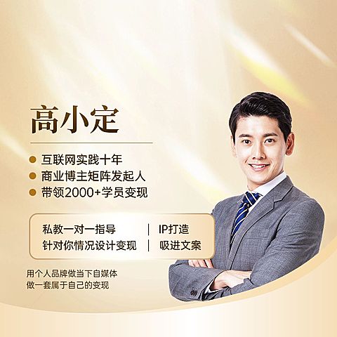 简约排版商务感人物抠图朋友圈封面