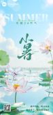 模板缩略图