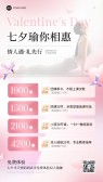 模板缩略图