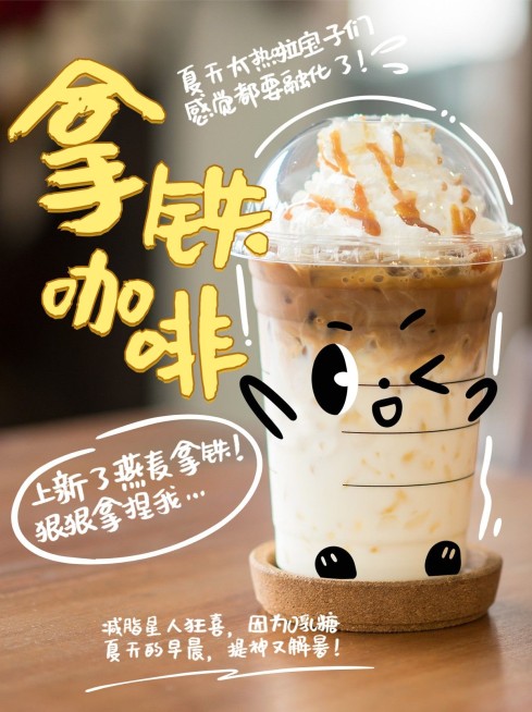 好物安利分享涂鸦风小红书封面预览效果