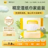淘宝主图模板电商海报商品零售