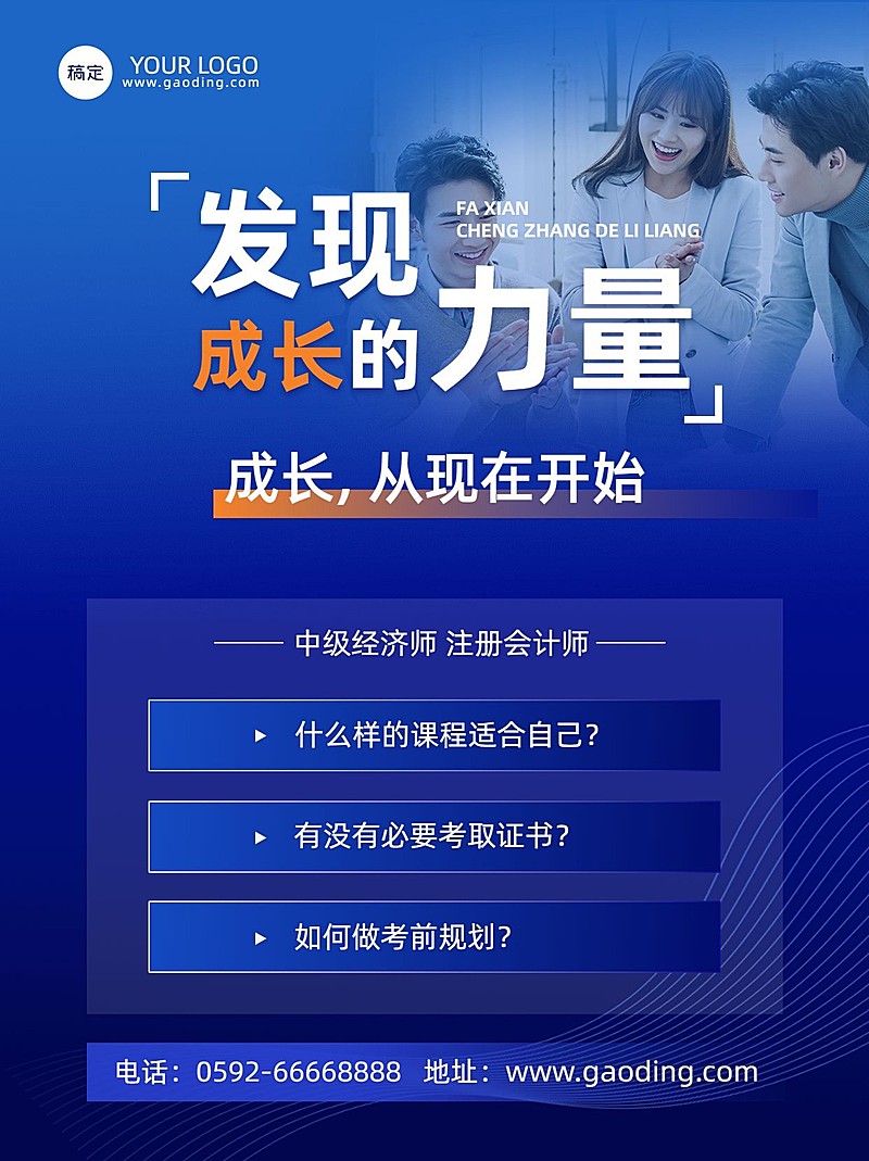 教育技能培训微信图片消息小绿书套装内页