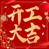 微信公众号次图公众号次图