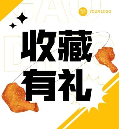 餐饮美食汉堡炸鸡饿了么外卖主图