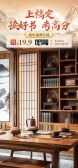 模板缩略图