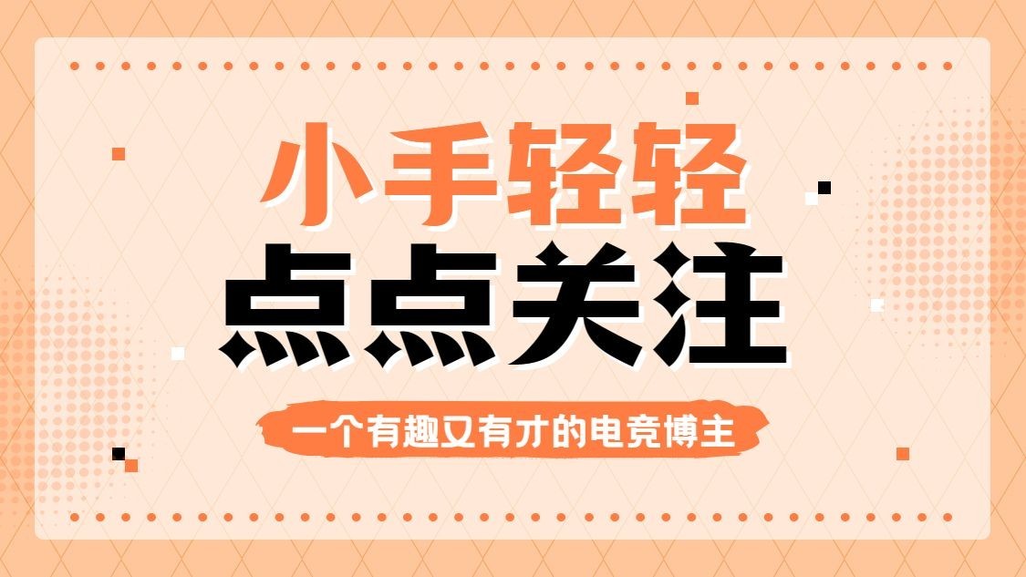 抖音引导关注封面背景图预览效果