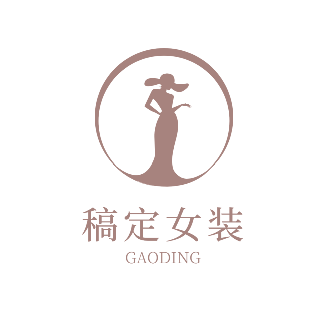 电商服饰箱包女装LOGO预览效果
