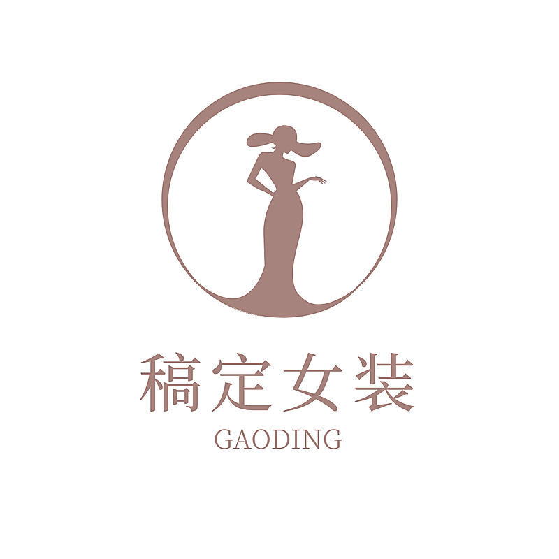 电商服饰箱包女装LOGO