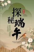 模板缩略图