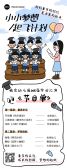 模板缩略图