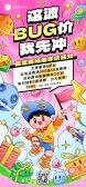 模板缩略图