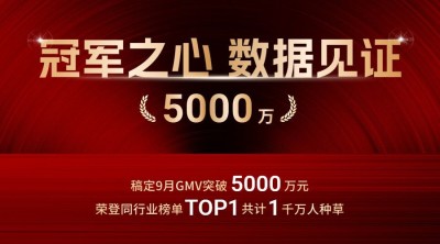 战报喜报banner拉丝感金属纹理横版海报AIGC