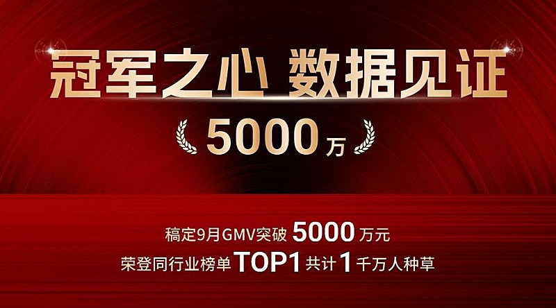 战报喜报banner拉丝感金属纹理横版海报AIGC