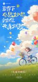 模板缩略图