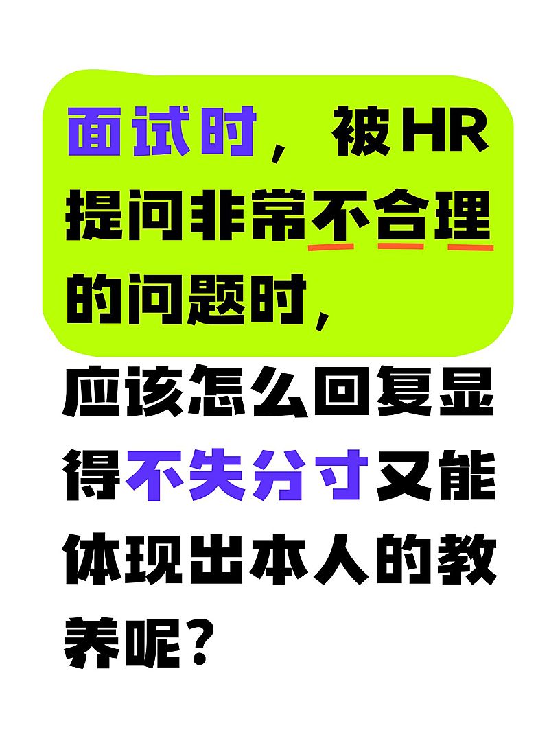 爆款吸睛大字小红书封面