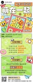 模板缩略图