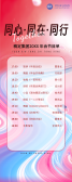 模板缩略图
