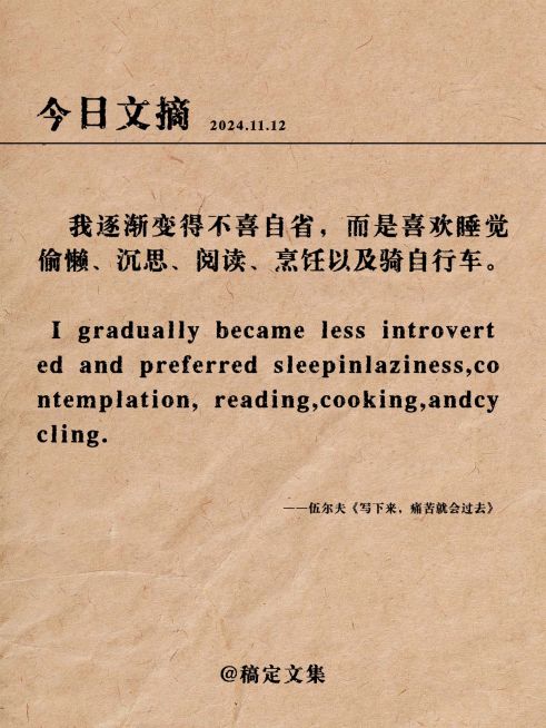 情感文案语录书摘小红书封面预览效果