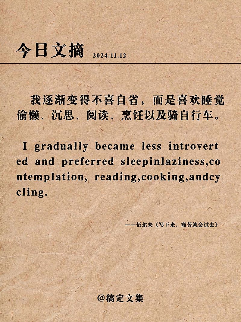 情感文案语录书摘小红书封面