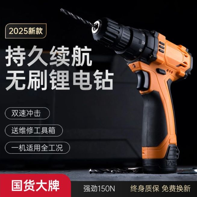 黑色1688工厂五金机械商品主图预览效果