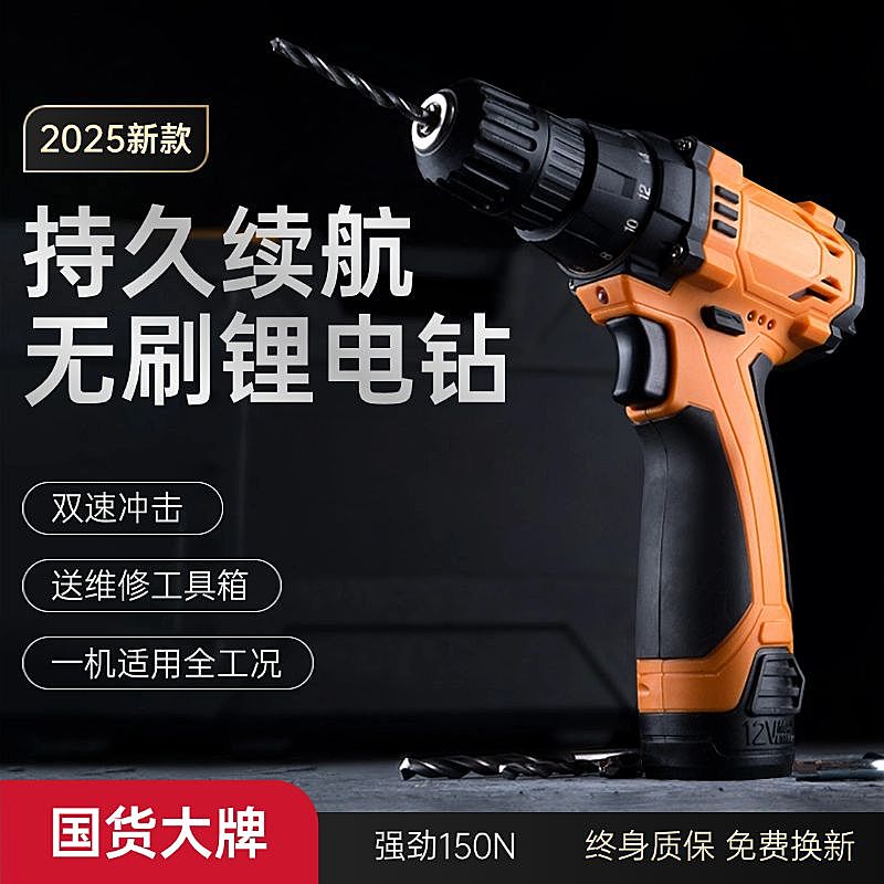 黑色1688工厂五金机械商品主图