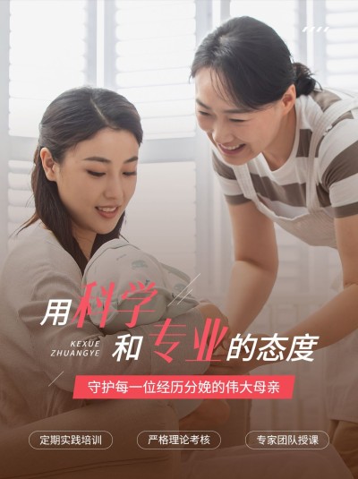母婴月子中心机构宣传实景排版小红书封面
