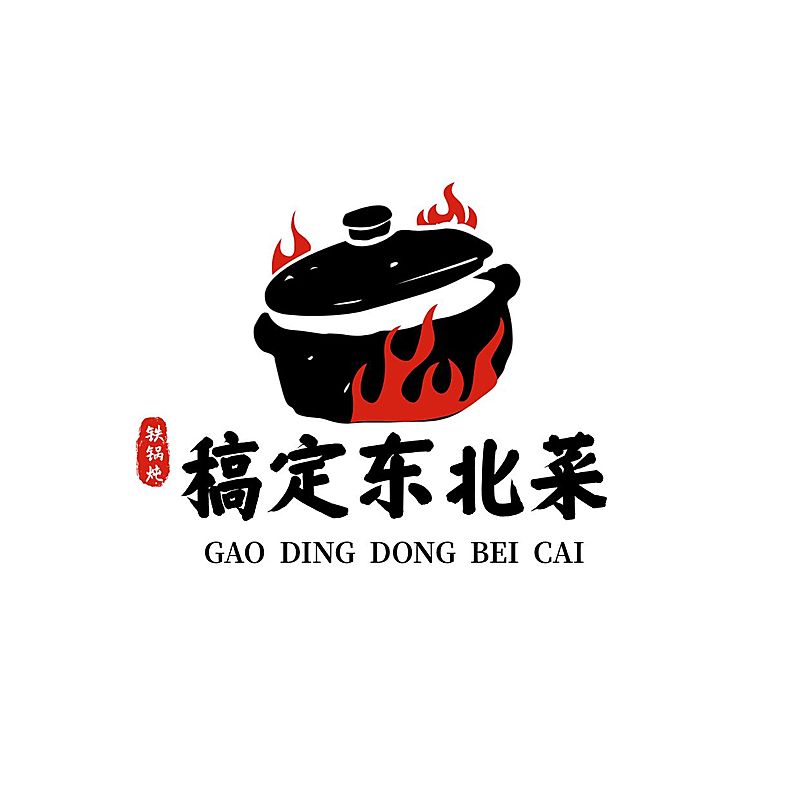 餐饮美食中餐正餐品牌宣传中式感LOGO