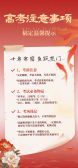 模板缩略图