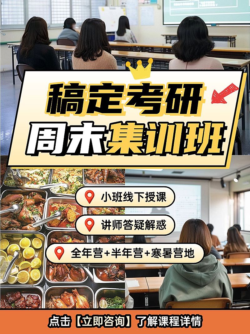 教育机构招生引流花字小红书封面aigc