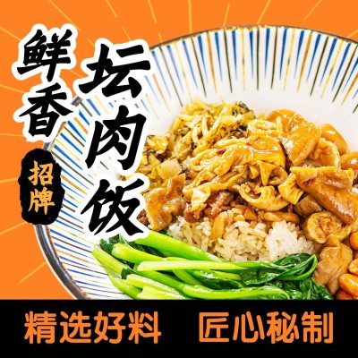 餐饮美食中餐快餐饭外卖店标店铺LOGO头像入口图