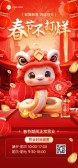 模板缩略图