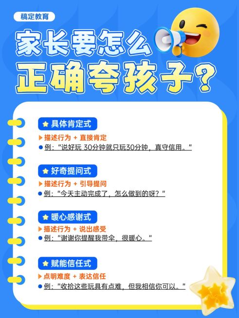 母婴亲子育儿攻略指南小红书配图预览效果
