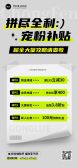 模板缩略图