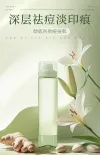 茶叶详情页