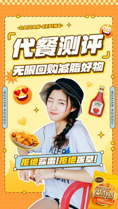 餐饮美食烘焙甜品攻略视频封面套装竖版视频封面