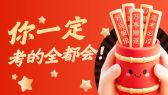 模板缩略图
