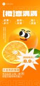 模板缩略图