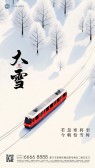 模板缩略图